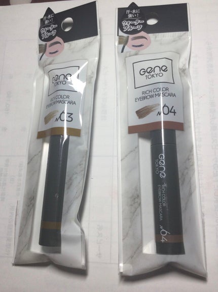 リッチカラー アイブロウマスカラ/GENE TOKYO/眉マスカラを使ったクチコミ(3枚目)