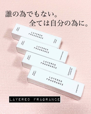 良い女の条件。
それは、良い香りがすること。
私はそう考えます。

が！付けるなら、
自分が好きな匂いじゃないとムリ！！！
男性受けの良い匂いではなく、
自分が好きな匂いに包まれたい系女子なのです。

