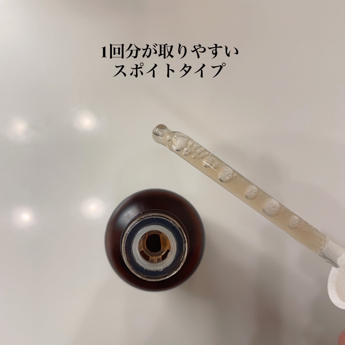 ビフィダバイオームコンプレックスセラム/manyo/美容液を使ったクチコミ(3枚目)