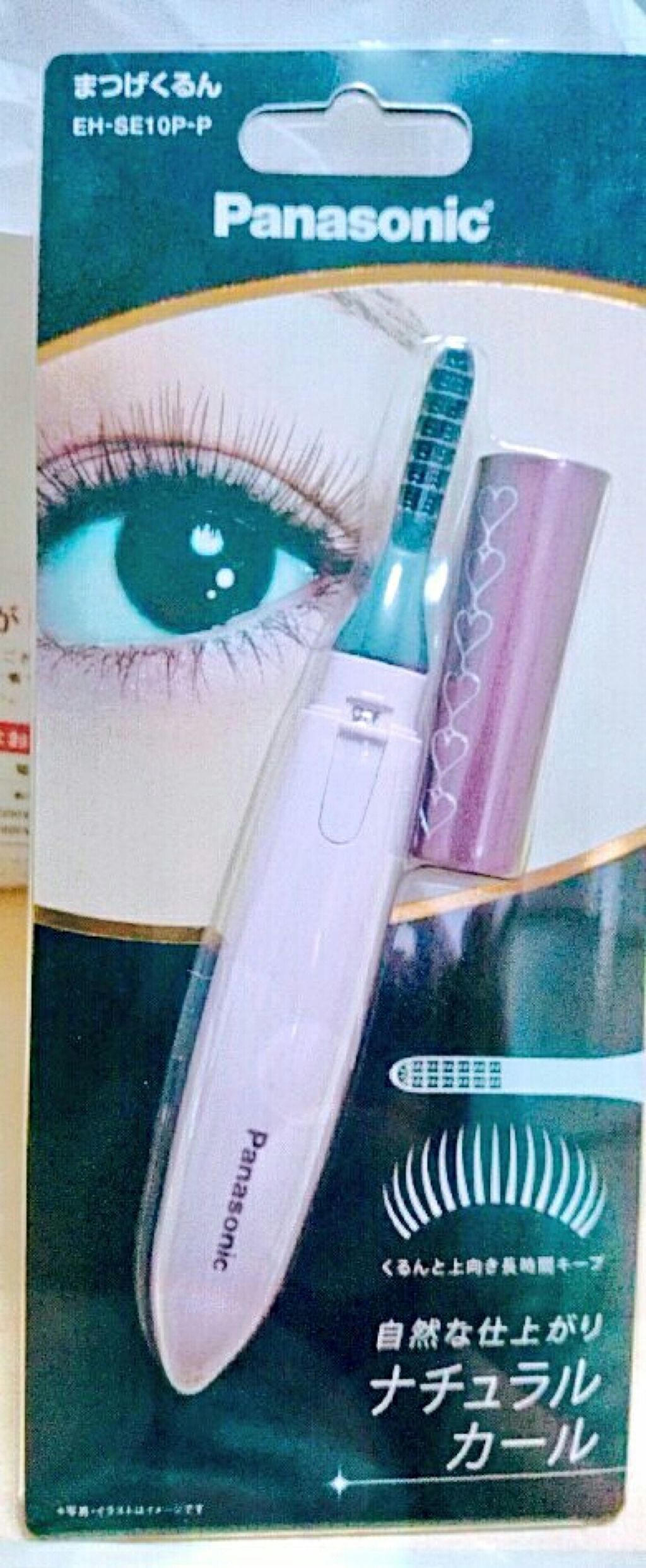 まつげくるん ナチュラルカール EH-SE10P/Panasonic/ホットビューラーを使ったクチコミ（2枚目）