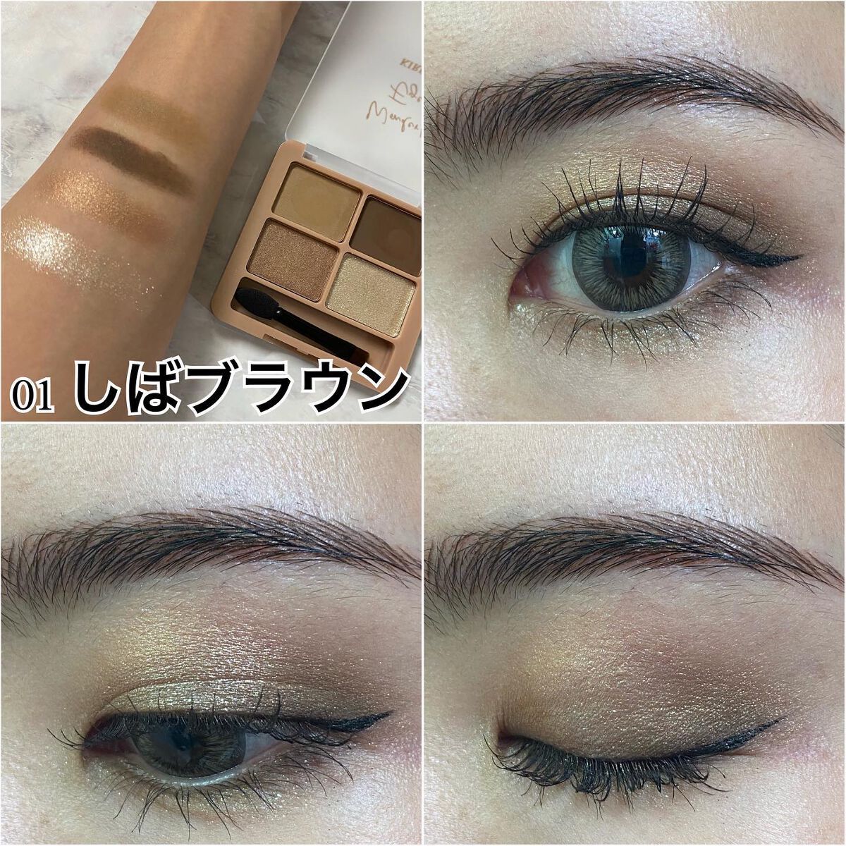 わんだふるアイカラー/KIREI FACTORY/アイシャドウパレットを使ったクチコミ(5枚目)