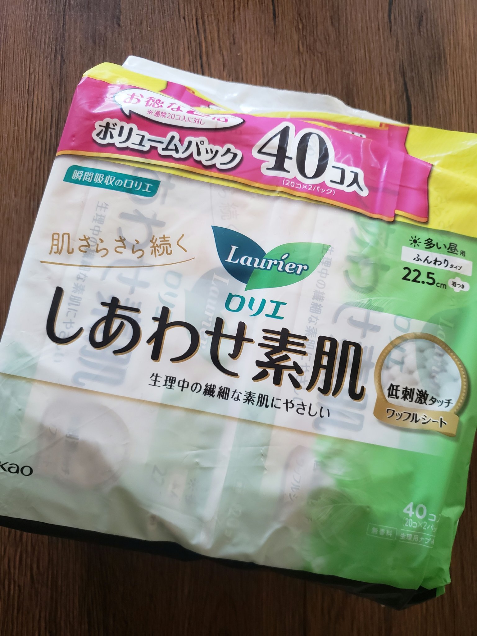 しあわせ素肌 ふんわりタイプ 多い昼用/ロリエ/ナプキンを使ったクチコミ（1枚目）