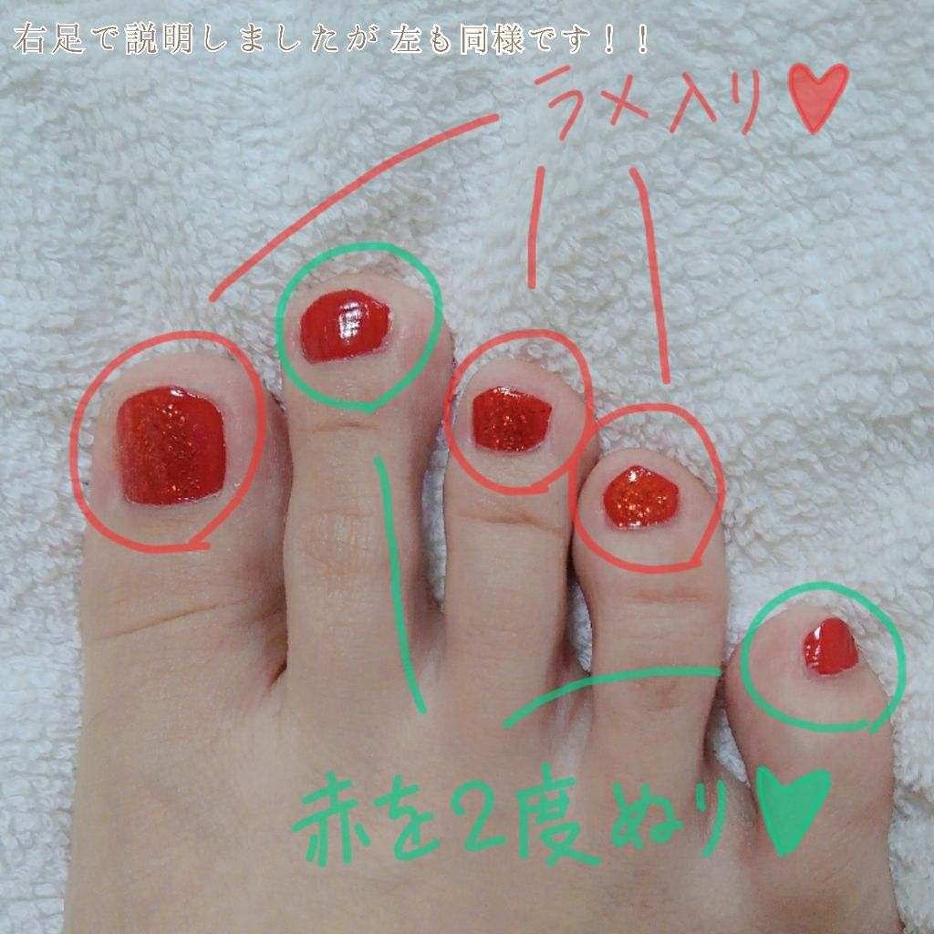 ネイルラメパウダー キャンメイクを使った口コミ 最初に 指が汚い 指太い 塗り方が汚 By Yuka 脂性肌 10代前半 Lips ネイルラメパウダー キャンメイクを使った口コミ 最初に 指が汚い 指太い 塗り方が汚 By Yuka 脂性肌 10代前半 Lips