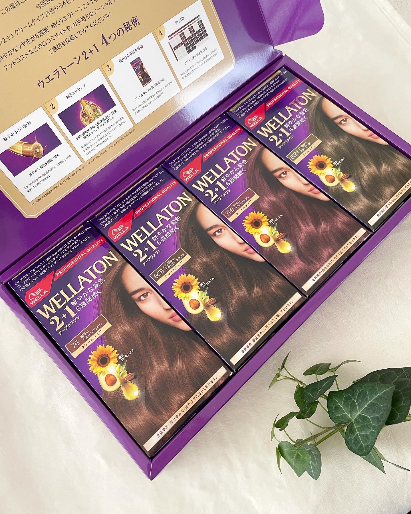 ウエラトーン ツープラスワン クリームタイプ/ウエラ/ヘアカラーを使ったクチコミ（1枚目）