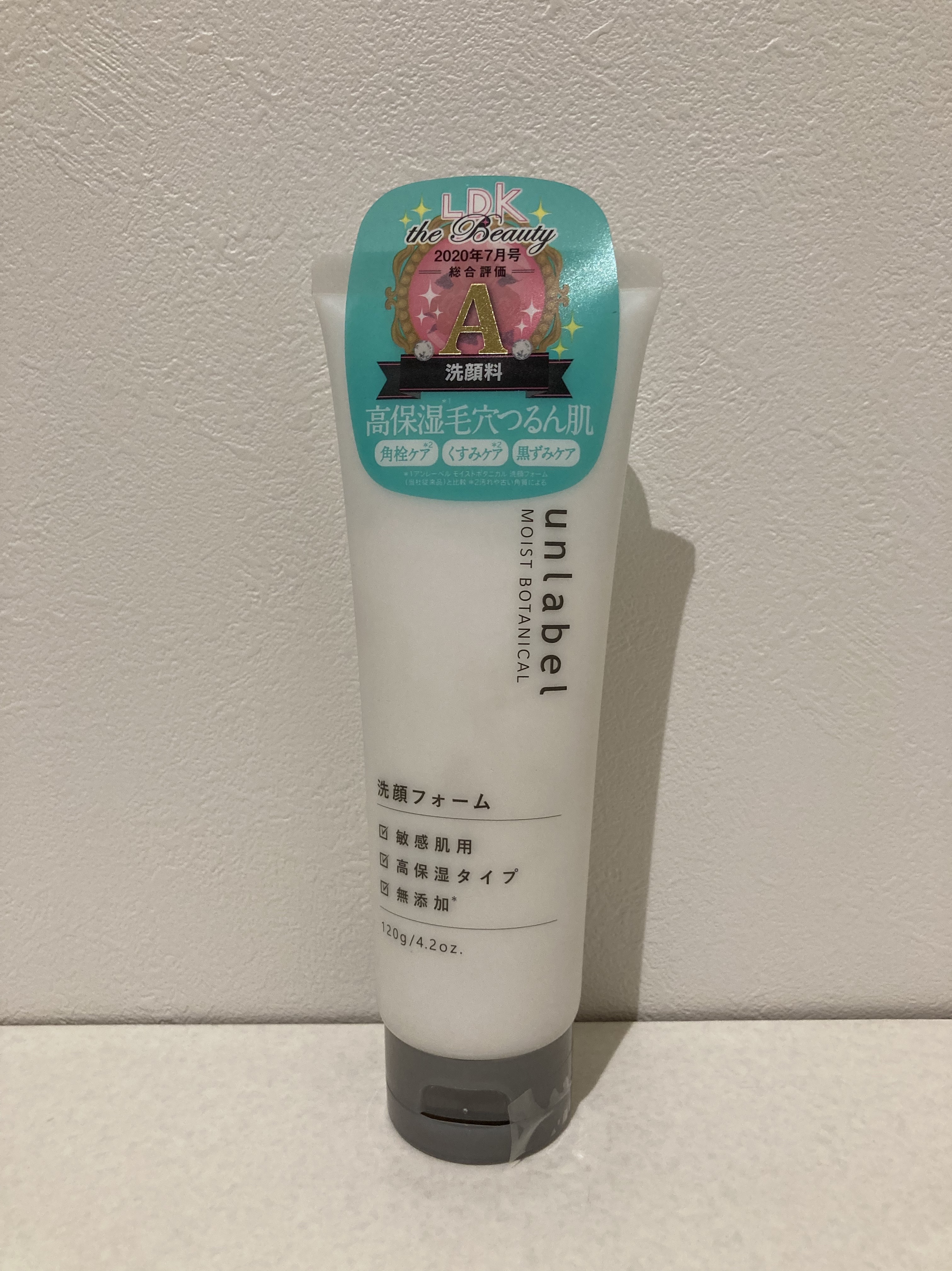 モイストボタニカル 洗顔フォームR/unlabel/洗顔フォームを使ったクチコミ（1枚目）