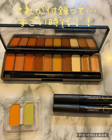 宝島社 究極のORANGE COSMETICS SET BOOKのクチコミ「こんばんは、なつです！

今や付録目当てで、買うことも多くなった雑誌。ムック本が出ると歓喜しま.....」（1枚目）