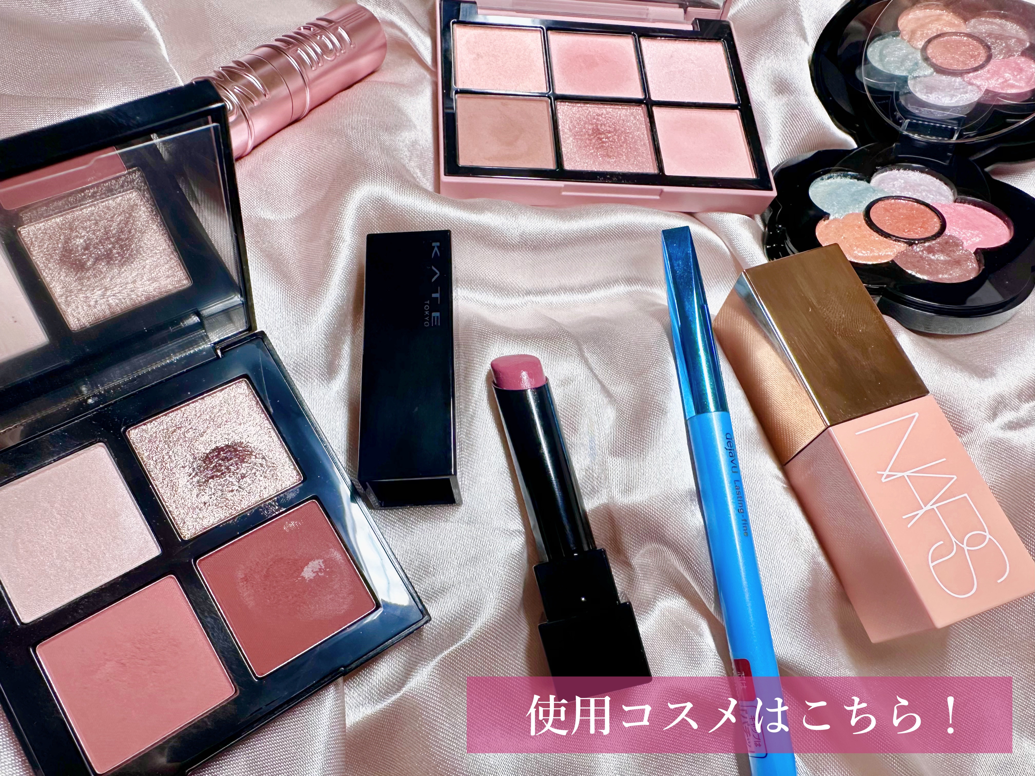 チアリー カラーズ フォー アイズ 04 ミスティカル/MARY QUANT/アイシャドウパレットを使ったクチコミ（2枚目）