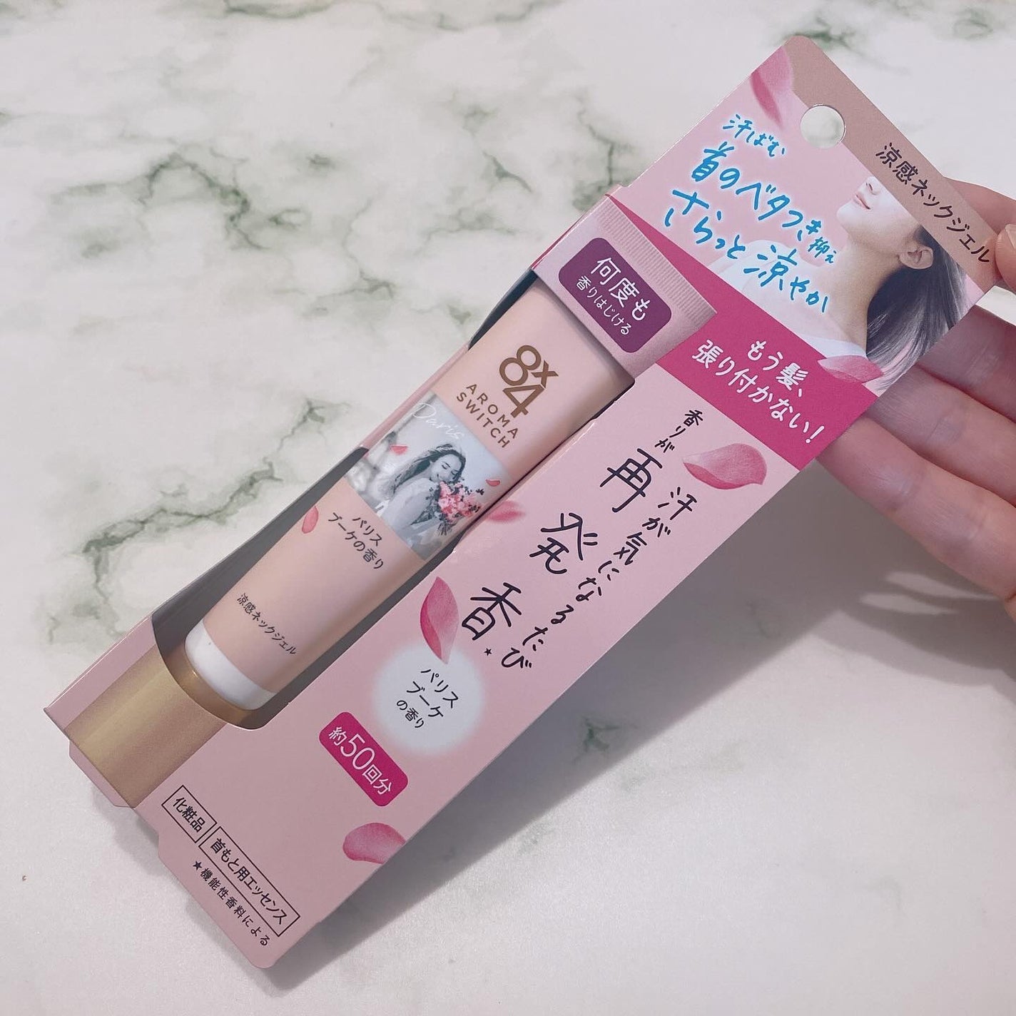 8x4 アロマスイッチ 涼感ネックジェル パリスブーケの香り/8x4/デオドラント・制汗剤を使ったクチコミ(4枚目)