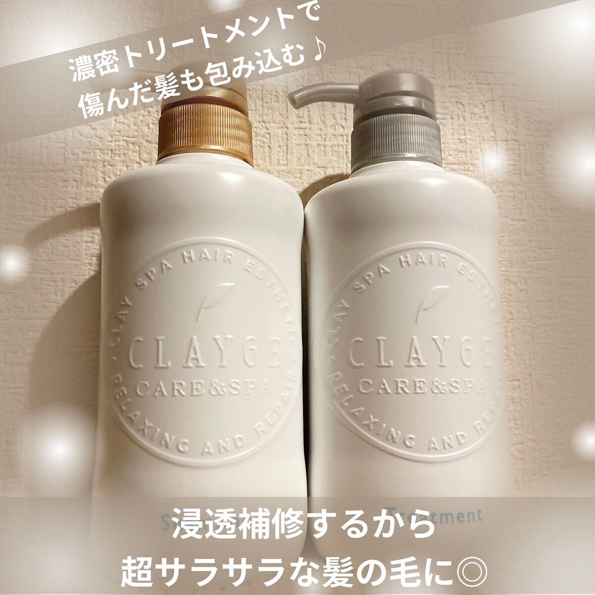 ã·ã£ã³ããŒïŒããªãŒãã¡ã³ã SNããããã/CLAYGE/ã·ã£ã³ããŒã»ã³ã³ãã£ã·ã§ããŒã䜿ã£ãã¯ãã³ãïŒ2æç®ïŒ