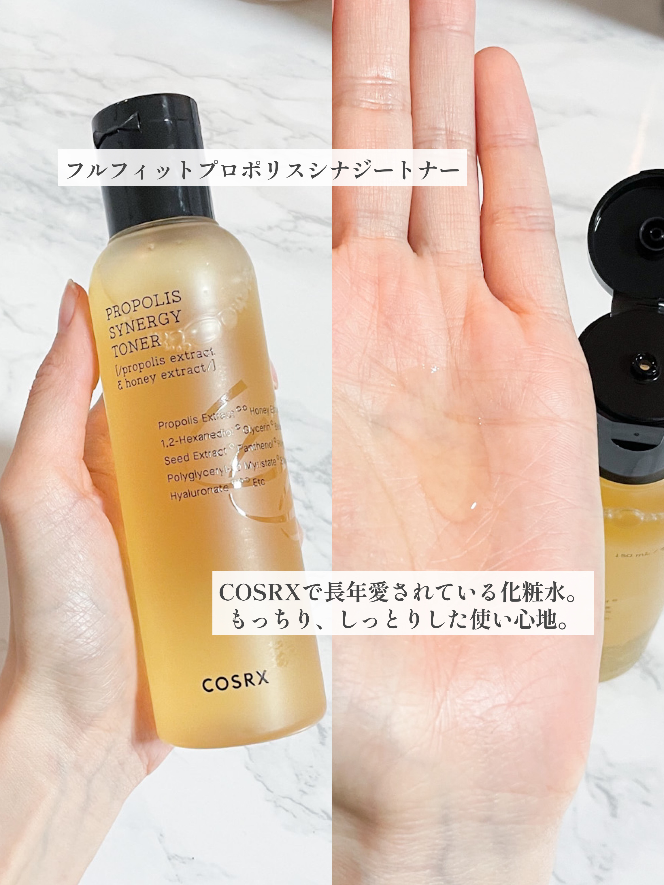 フルフィットプロポリスシナジートナー/COSRX/化粧水を使ったクチコミ（3枚目）