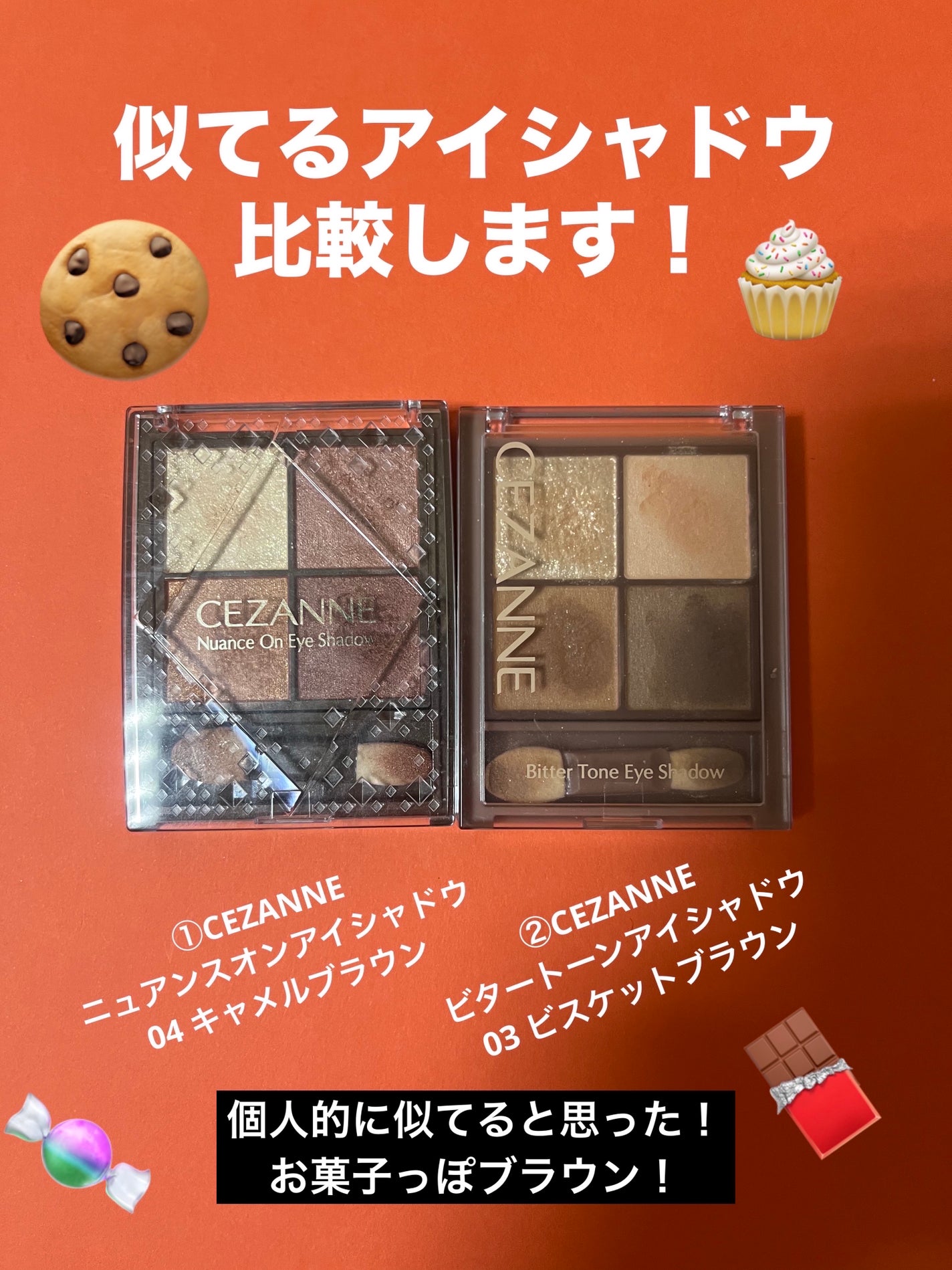 ニュアンスオンアイシャドウ/CEZANNE/アイシャドウパレットを使ったクチコミ(1枚目)