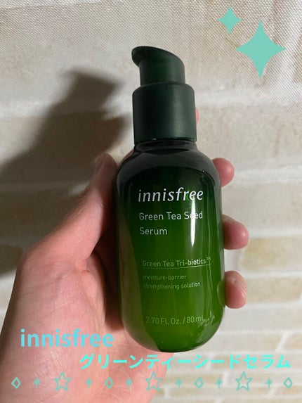 グリーンティーシード セラム N/innisfree/美容液を使ったクチコミ(1枚目)