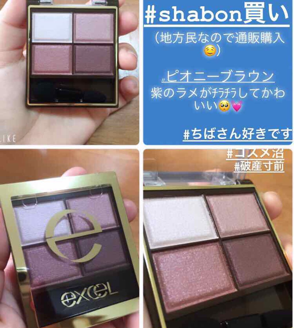 リップドレスティント/近江兄弟社/リップティントを使ったクチコミ（1枚目）