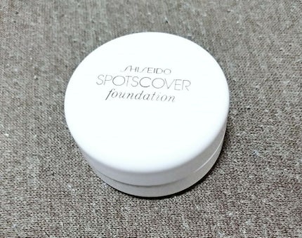 スポッツカバー ファウンデイション/SHISEIDO/クリームコンシーラーを使ったクチコミ(1枚目)