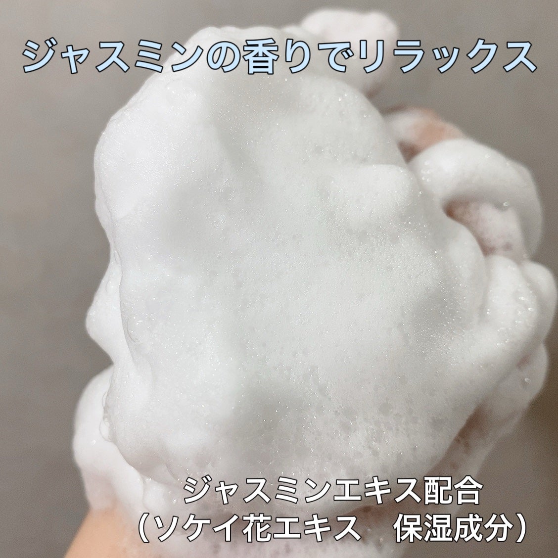 ボディウォッシュ 発酵&ビューティーシリーズ ハリ&うるおい/ダヴ/ボディソープを使ったクチコミ(5枚目)