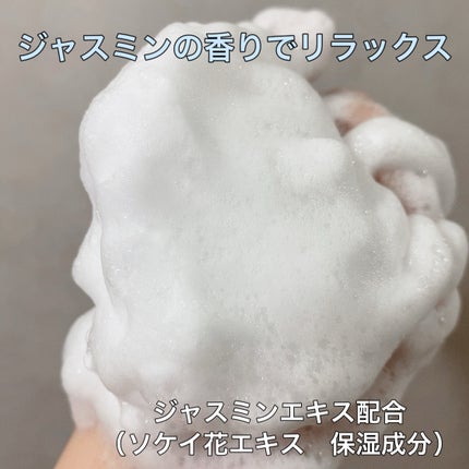 ボディウォッシュ 発酵&ビューティーシリーズ ハリ&うるおい/ダヴ/ボディソープを使ったクチコミ(5枚目)