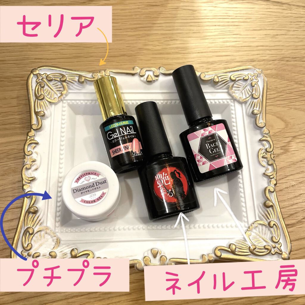 艶まる/ネイル工房/ジェルネイルを使ったクチコミ（2枚目）