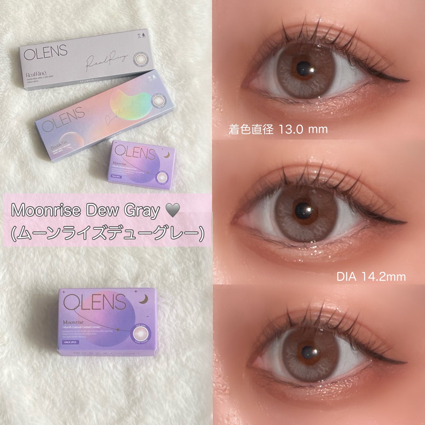 ð± on LIPS ãOLENSããããã°ã¬ãŒã«ã©ã³ã³3çš®é¡ð©¶OLENSæ§ããçŽ æµãª..ãïŒ4æç®ïŒ