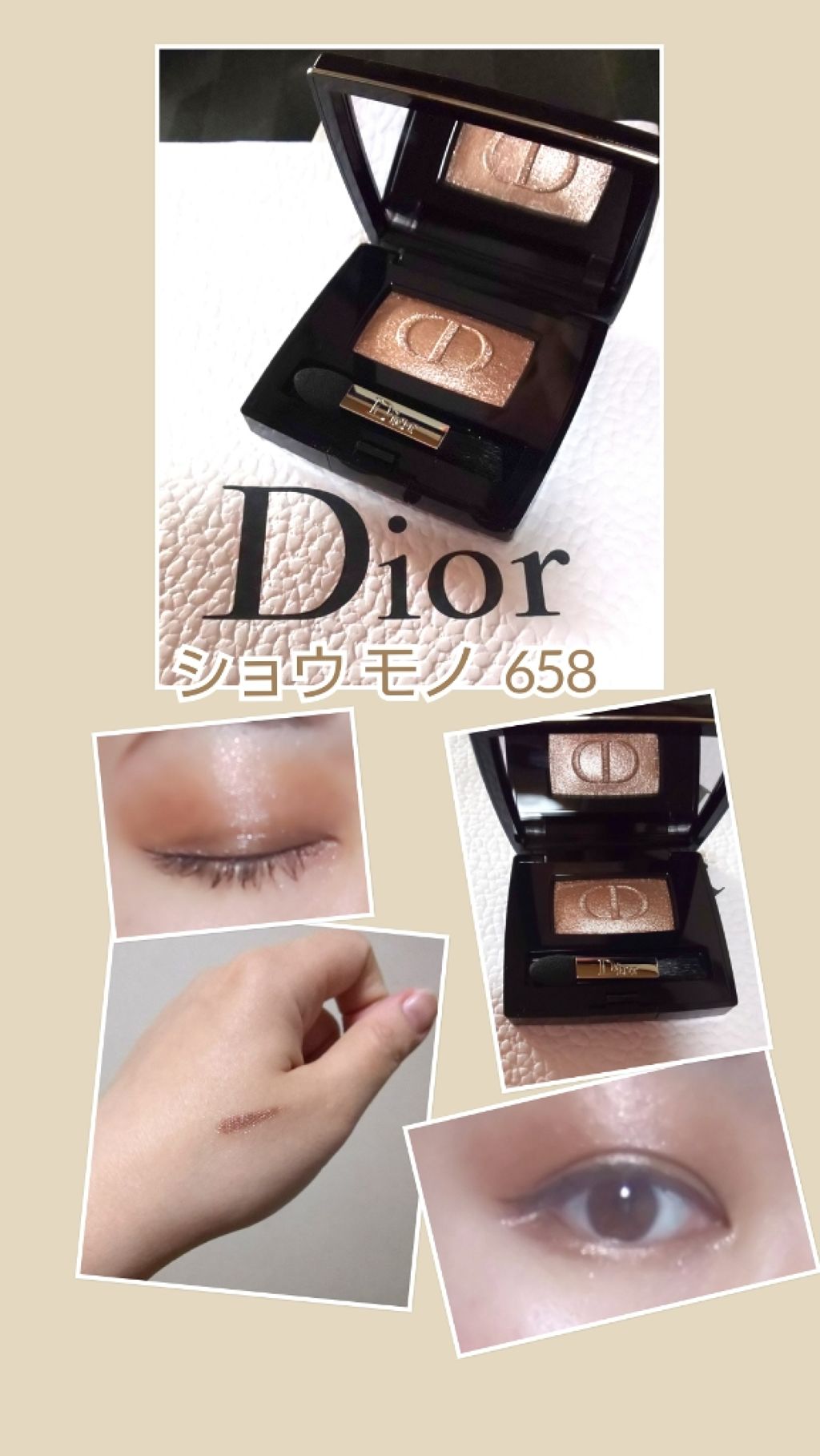 ディオールショウ モノ/Dior/単色アイシャドウを使ったクチコミ（1枚目）