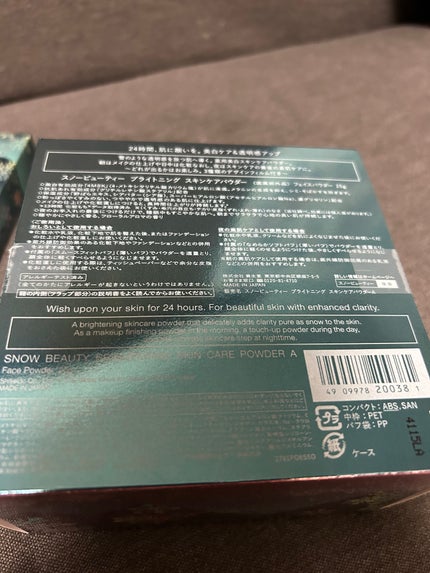 スノービューティー ブライトニング スキンケアパウダーA (医薬部外品)/スノービューティー/プレストパウダーを使ったクチコミ(5枚目)