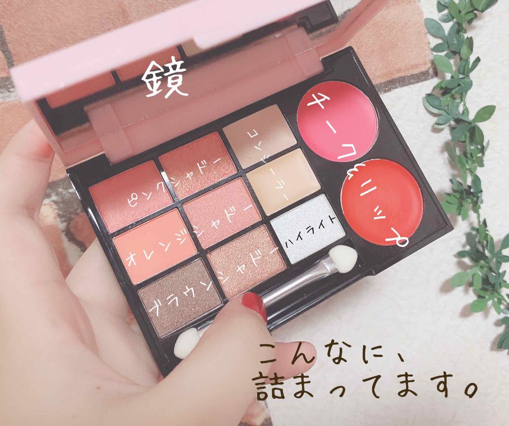 Popteen 2019年4月号/Popteen /雑誌を使ったクチコミ（2枚目）