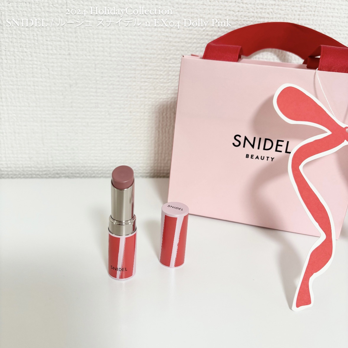 ルージュスナイデル n/SNIDEL BEAUTY/口紅を使ったクチコミ（1枚目）