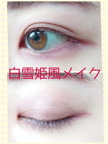 スキニーリッチシャドウ/excel/アイシャドウパレットを使ったクチコミ(1枚目)