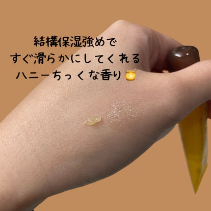 ハニーフルリップ HM/カントリー&ストリーム/リップ美容液を使ったクチコミ(3枚目)