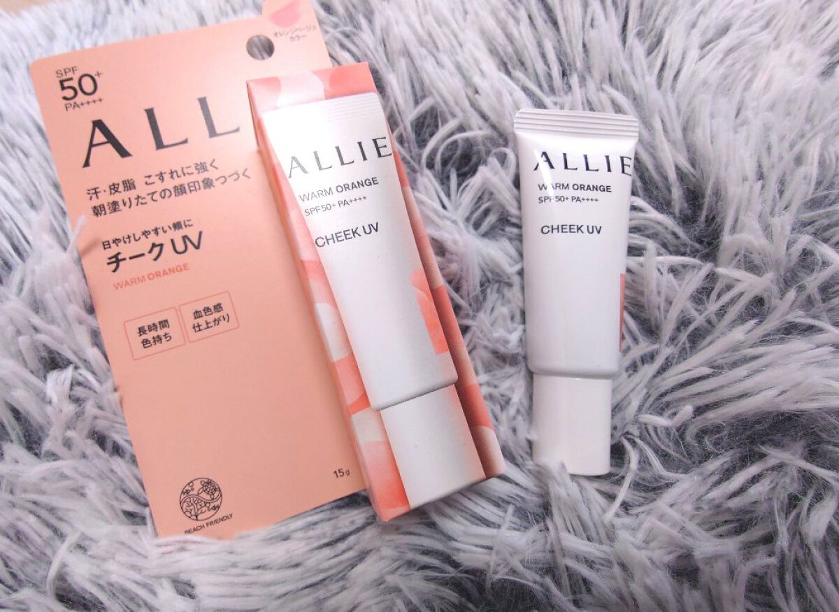 クロノビューティ カラーオンUV/アリィー/日焼け止めクリームを使ったクチコミ（3枚目）