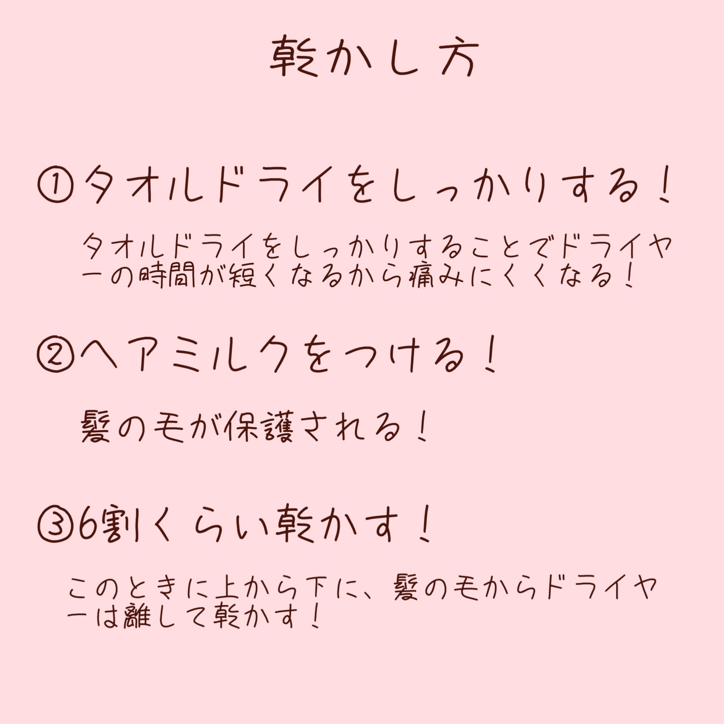 エッセンスインヘアミルク/オルビス/ヘアミルクを使ったクチコミ(4枚目)