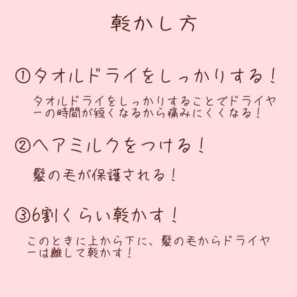 エッセンスインヘアミルク/オルビス/ヘアミルクを使ったクチコミ(4枚目)