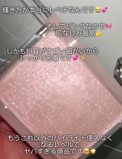 ヴェールライター/rom&nd/パウダーハイライトを使ったクチコミ(2枚目)