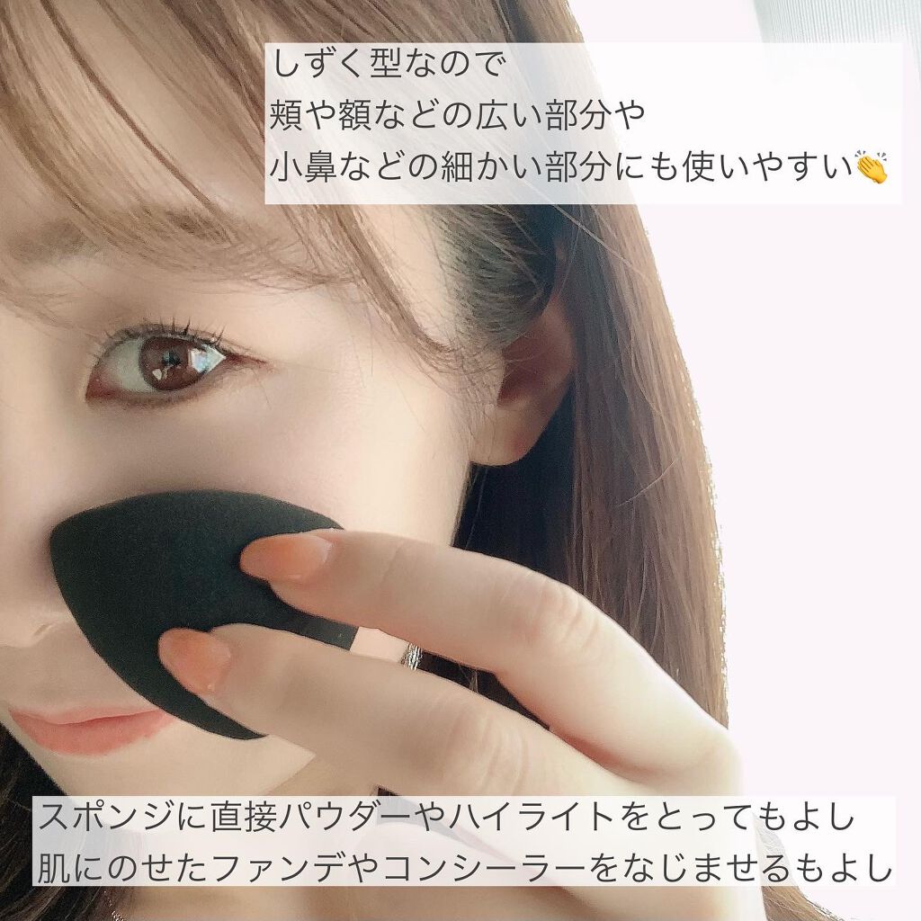 &be ブラックスポンジ/&be/パフ・スポンジを使ったクチコミ(4枚目)