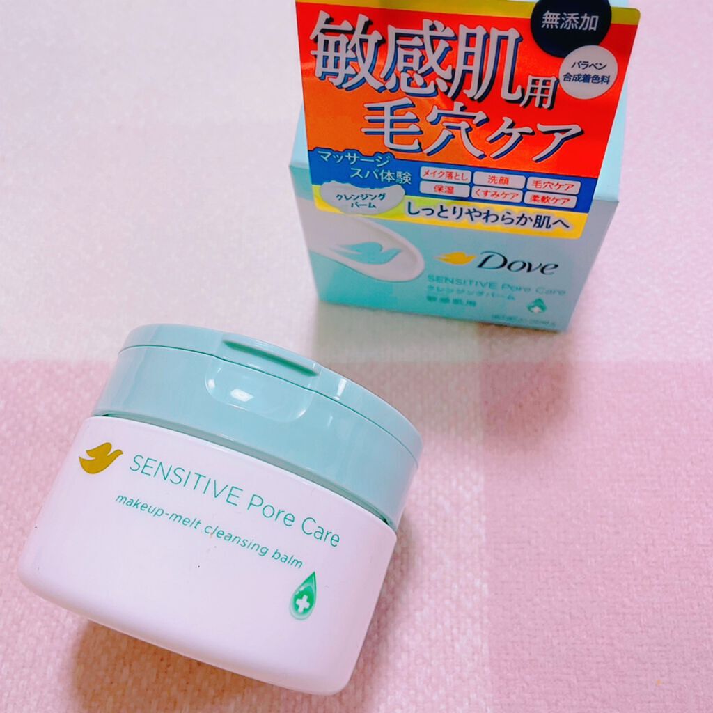 しっとり毛穴ケアクレンジングバーム/ダヴ/クレンジングバームを使ったクチコミ(1枚目)