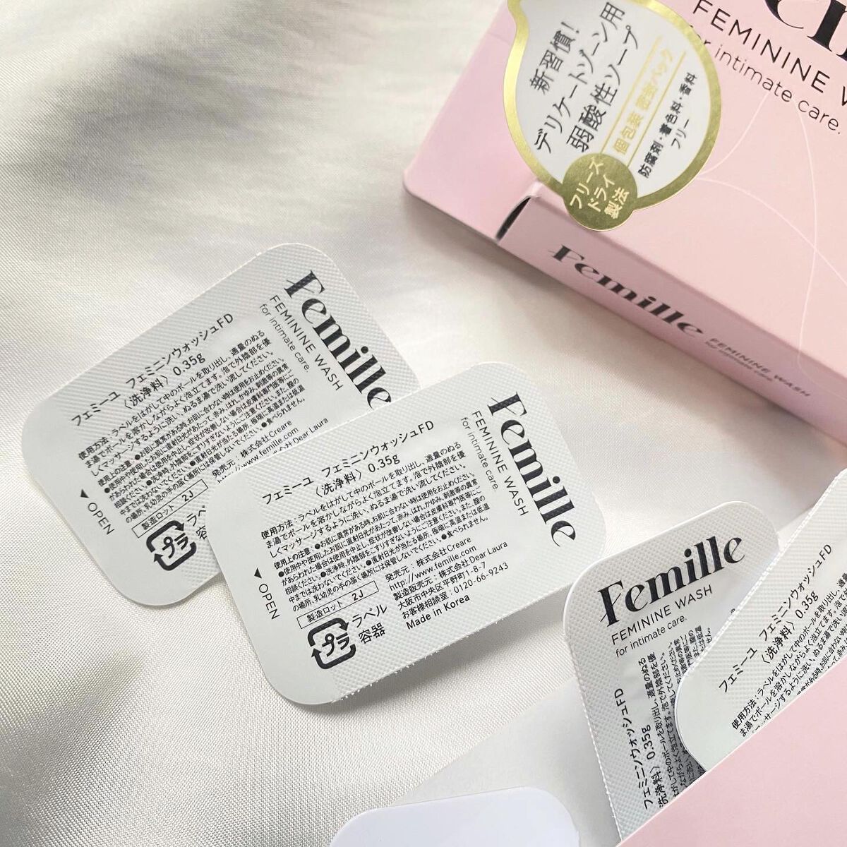 フェミニンウォッシュFD 8 packs/Femille/デリケートゾーンケアを使ったクチコミ（2枚目）