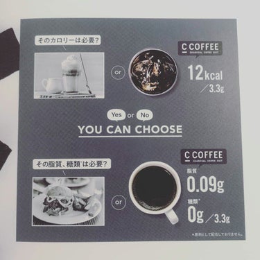 C COFFEE（チャコールコーヒーダイエット）/C COFFEE/ドリンクを使ったクチコミ（4枚目）