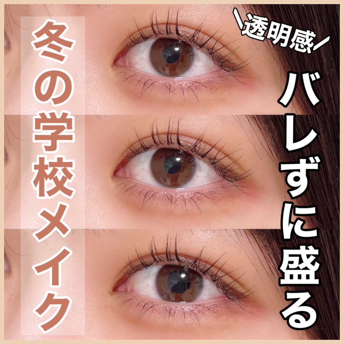 ナチュラルアイロールオンN/カントリー&ストリーム/アイケア・アイクリームを使ったクチコミ（1枚目）