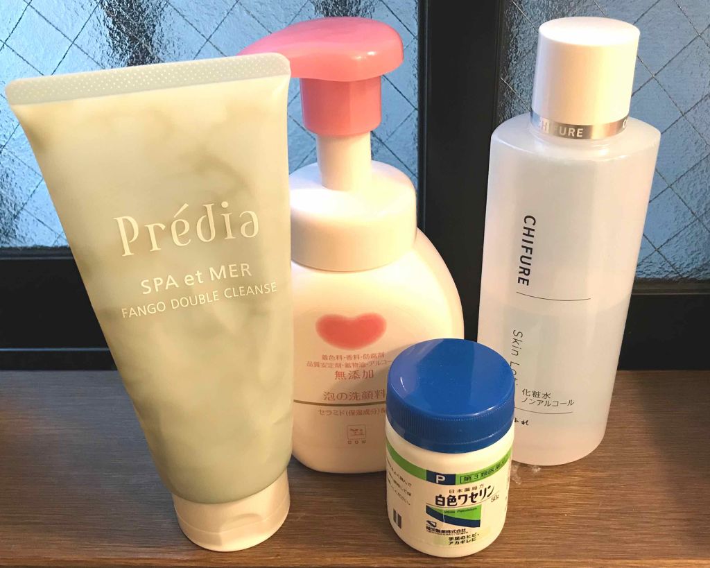 プレディア　スパ・エ・メール ファンゴ W クレンズ/Prédia/クレンジングクリームを使ったクチコミ（1枚目）