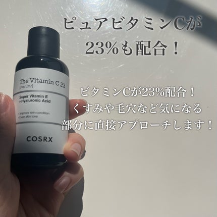 RXザ・ビタミンC23セラム/COSRX/美容液を使ったクチコミ(2枚目)