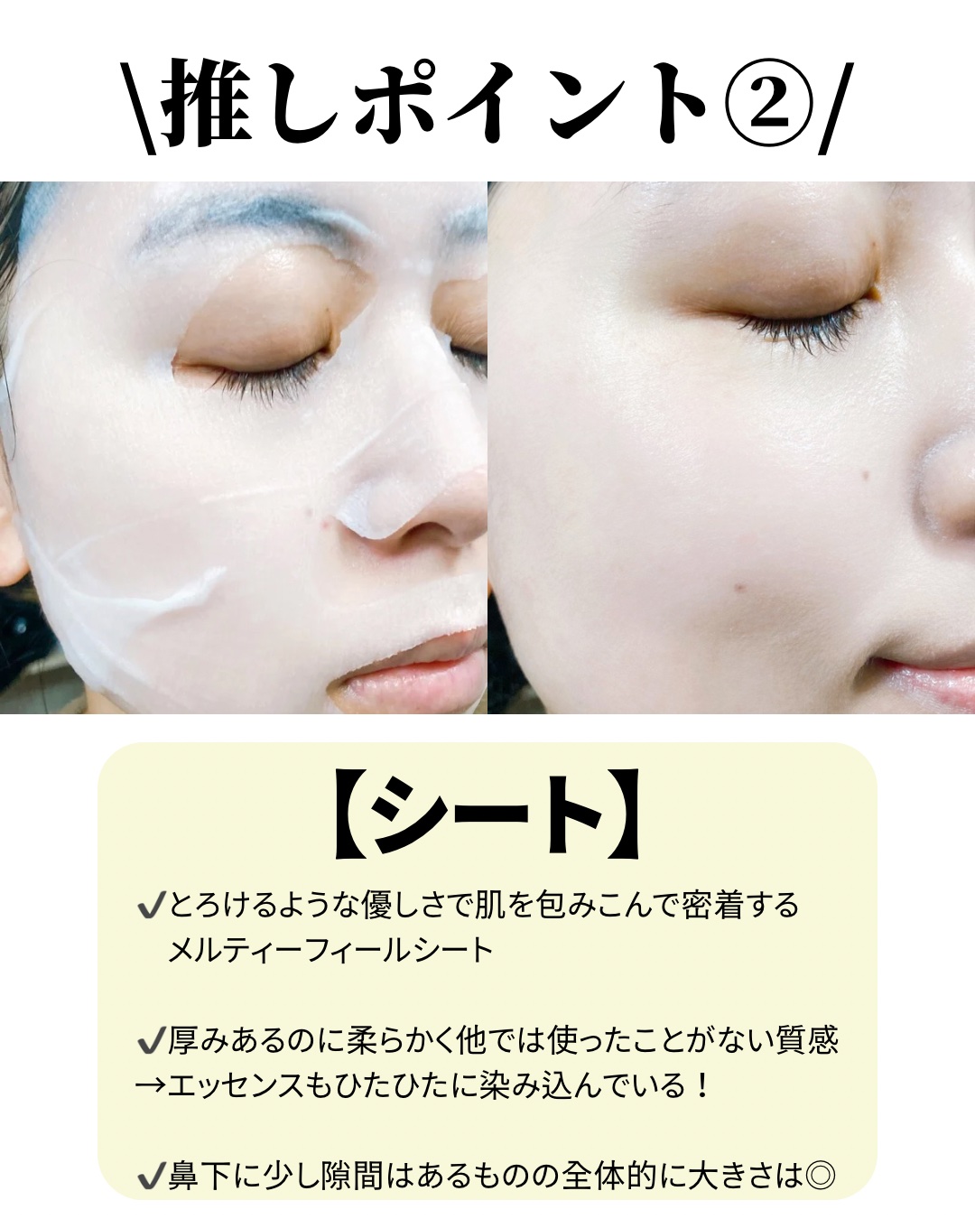 ルルルン ハイドラ EX マスク/ルルルン/シートマスク・パックを使ったクチコミ（3枚目）