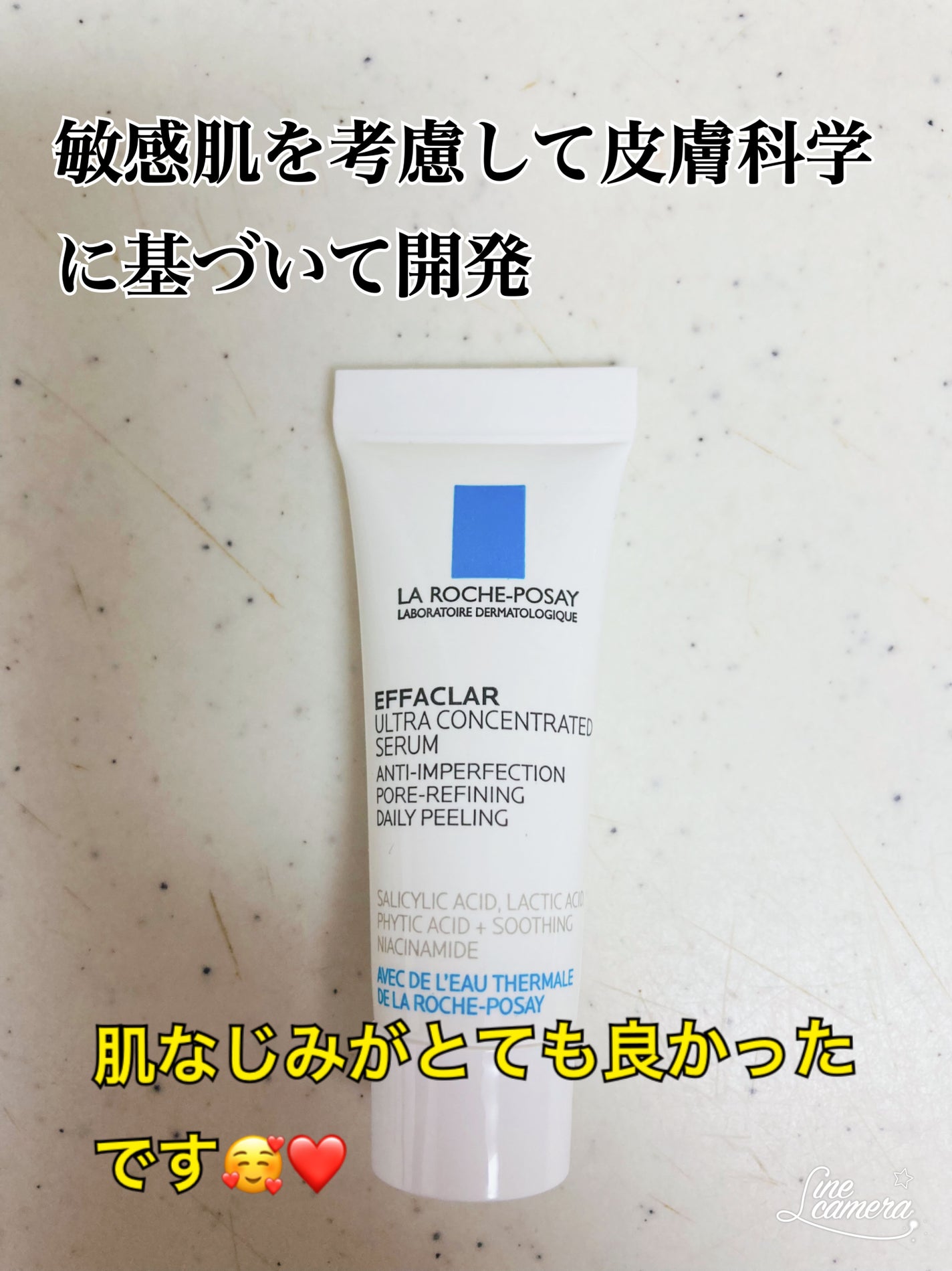エファクラ ピールケア セラム/ラ ロッシュ ポゼ/美容液を使ったクチコミ(3枚目)