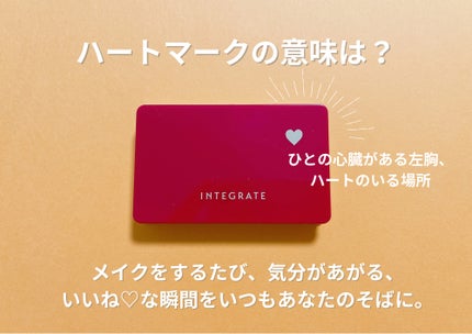 メルティフィットコンシーラー/インテグレート/パレットコンシーラーを使ったクチコミ(4枚目)