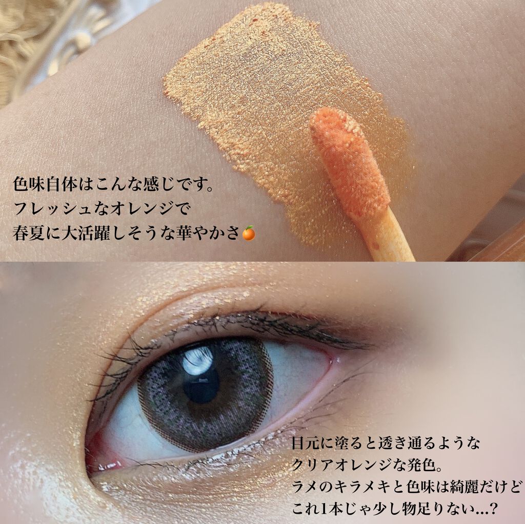 シルキースフレアイズ/キャンメイク/アイシャドウパレットを使ったクチコミ（3枚目）