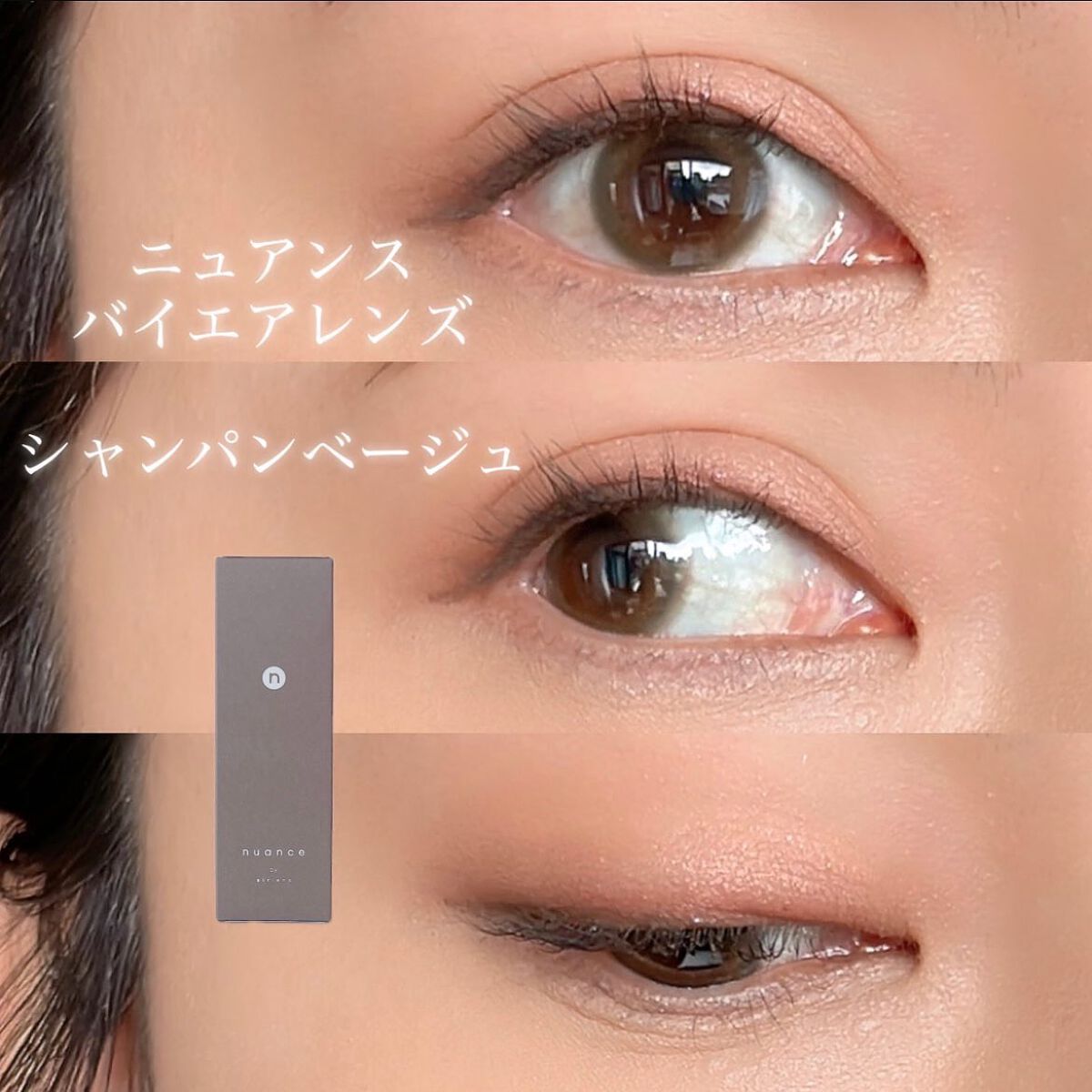 nuance by airlens/airlens/カラーコンタクトレンズを使ったクチコミ(4枚目)