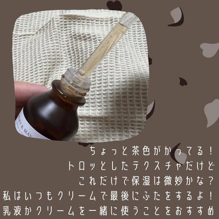 ナイアシンアミド+カリンエキス セラム/MARY&MAY/美容液を使ったクチコミ(3枚目)