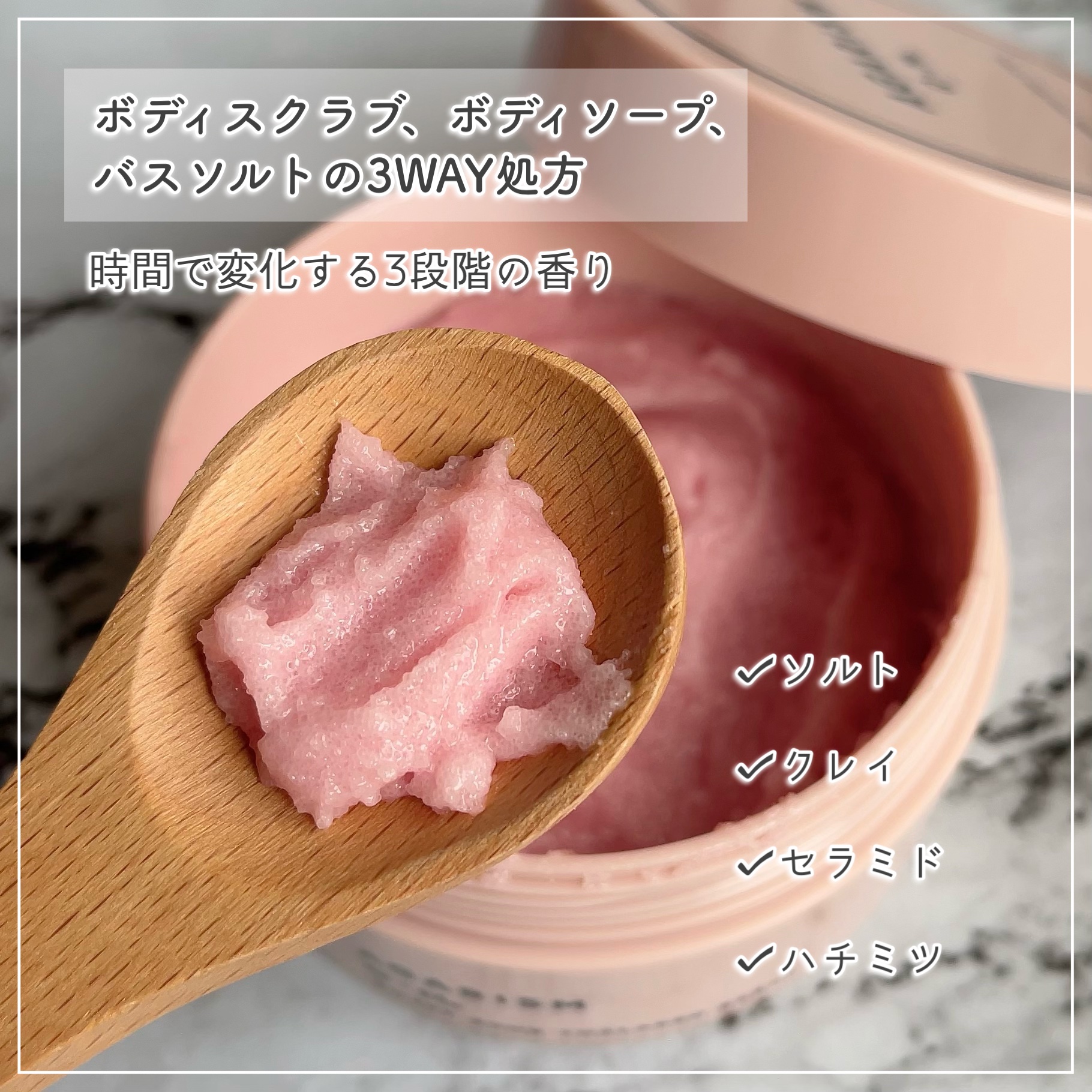 アガリズム　ボディスクラブ 最短翌日お届け ボディスクラブ アガリズム 180g 360g 香水 スクラブ フルーティフローラル レモンティ ピオニーブーケ バスソルト  ボディソープ ボディミルク ソープ デリケートゾーン 黒ずみ くすみ におい レチノール AGARISM SWEET 送料無料 |