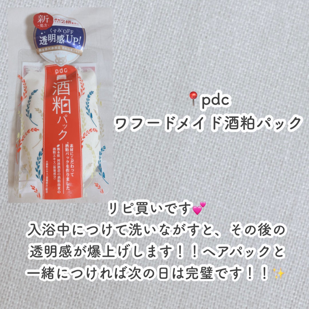 ホルモンクリーム/クラブ/フェイスクリームを使ったクチコミ(4枚目)