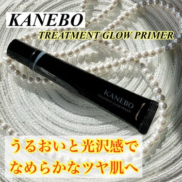 カネボウ トリートメントグロウ プライマー/KANEBO/化粧下地を使ったクチコミ（1枚目）