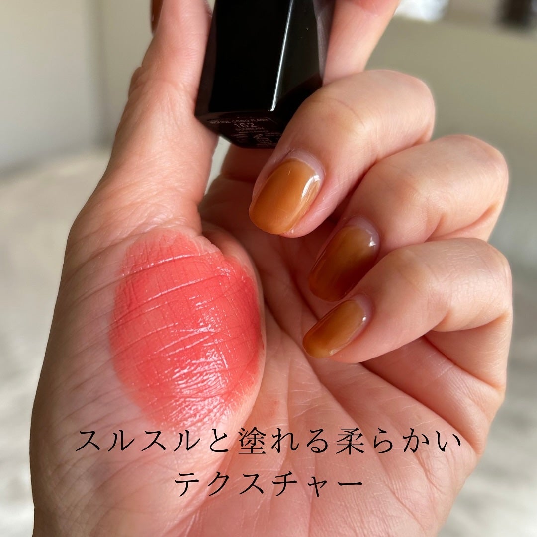 HIROMI アラフォーコスメ on LIPS 「【イエベ春の底見えリップ💋】リップが大好きです♡仕事柄、めっち..」(4枚目)