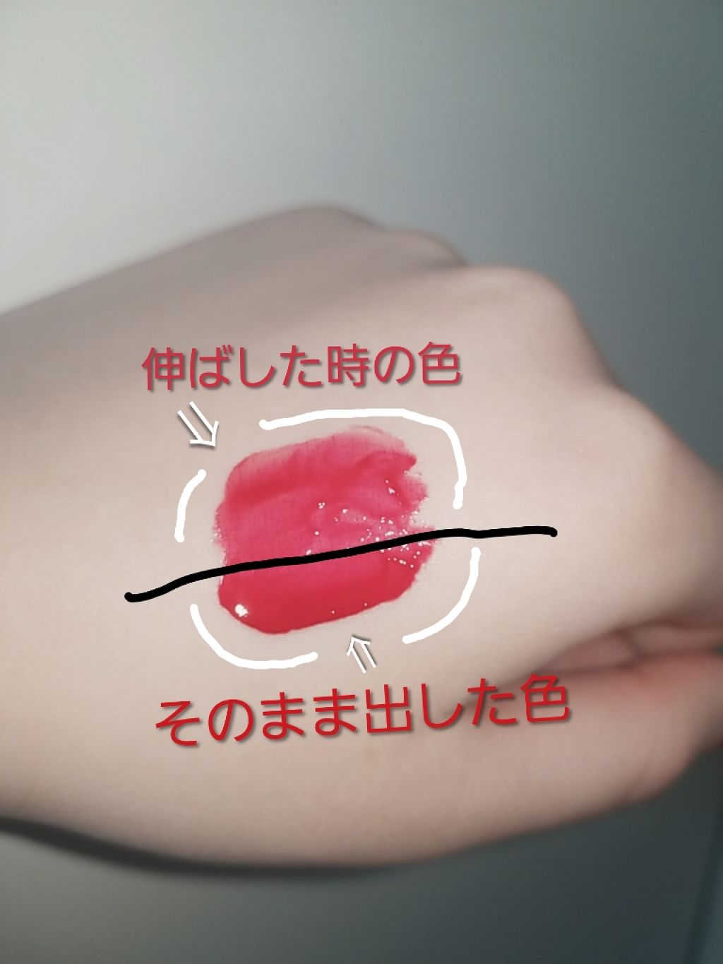 オイルティント/ビューティーマインズ/リップティントを使ったクチコミ（2枚目）